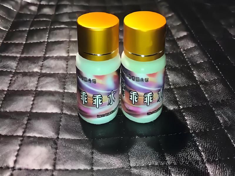 女士专用红蜘蛛4291-PM型号